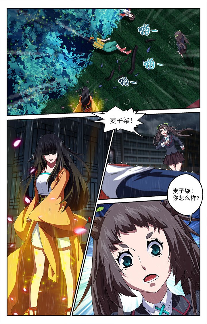 第49章：最后的容器
