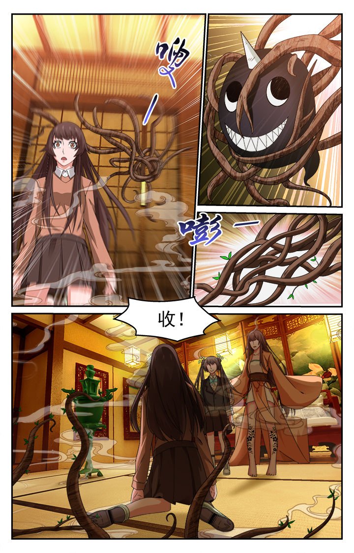 第5章：