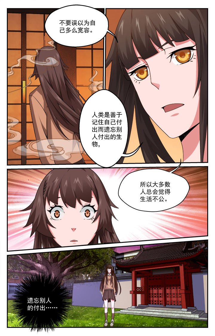第5章：