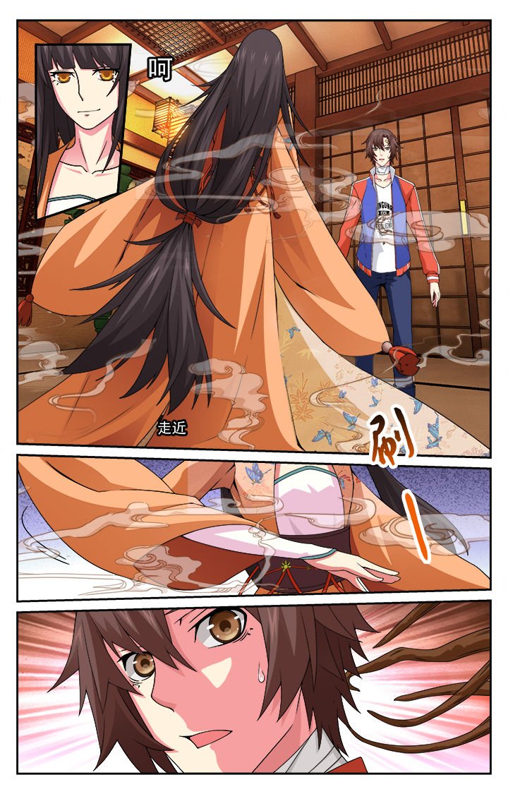 第5章：