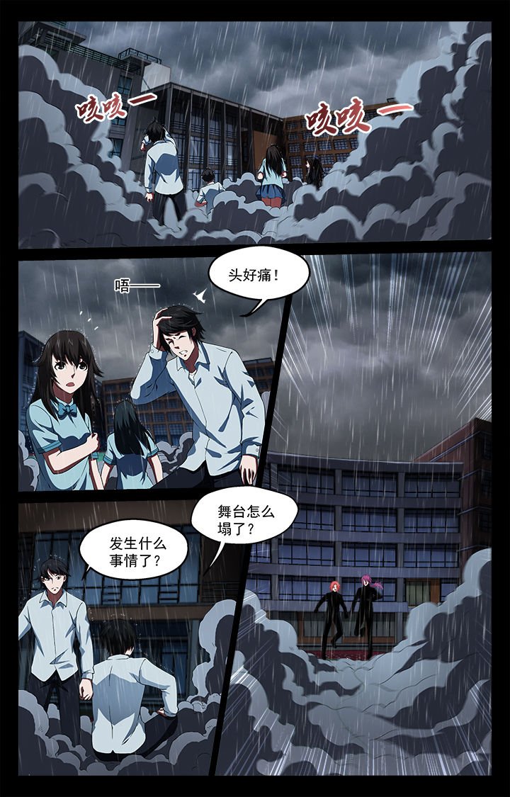 第50章：起点和终点