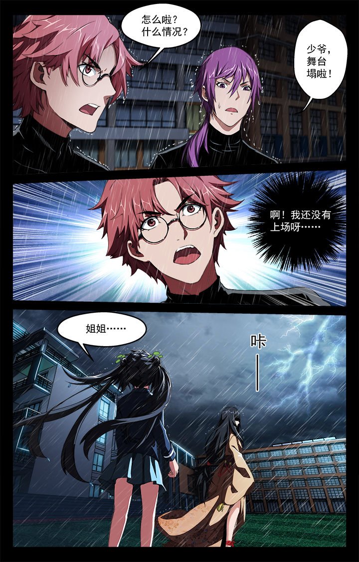 第50章：起点和终点