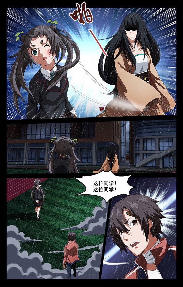 第50章：起点和终点
