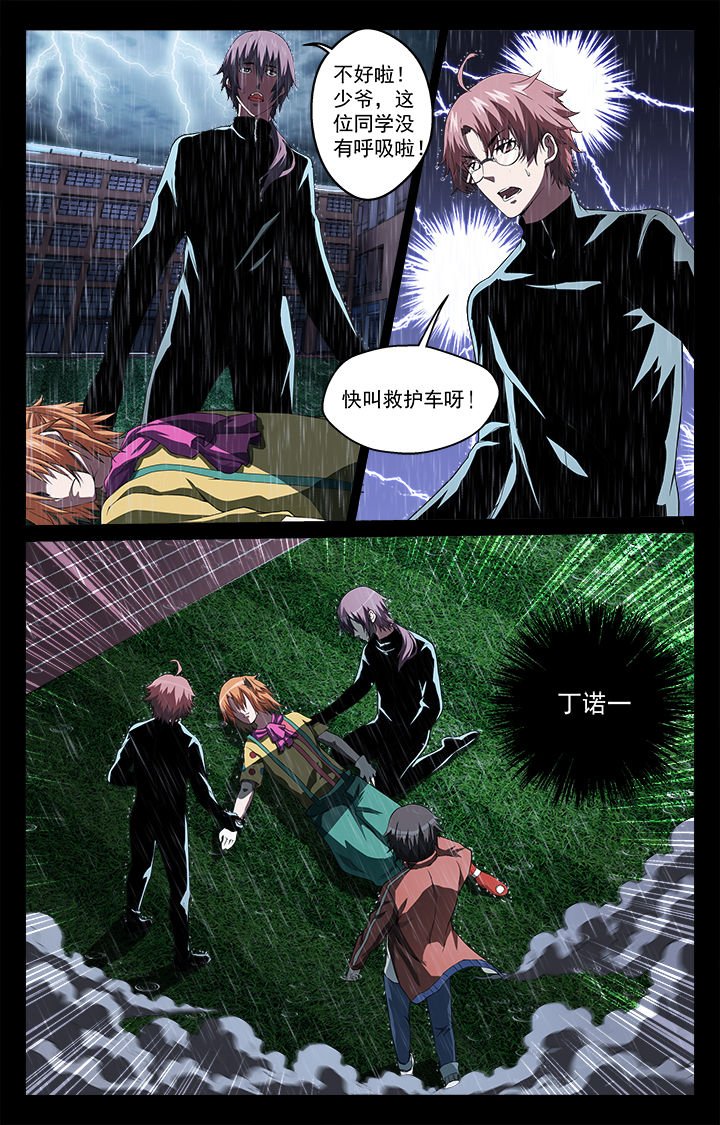 第50章：起点和终点