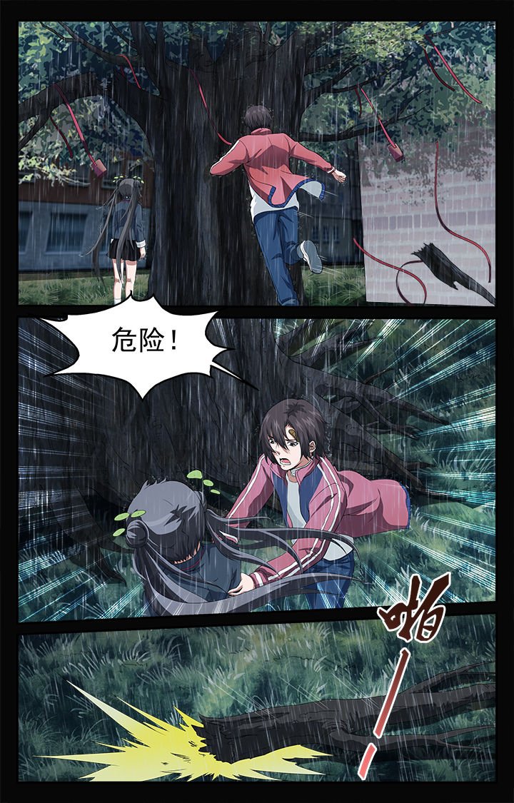 第50章：起点和终点