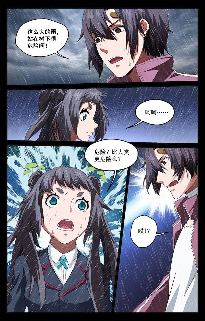 第50章：起点和终点