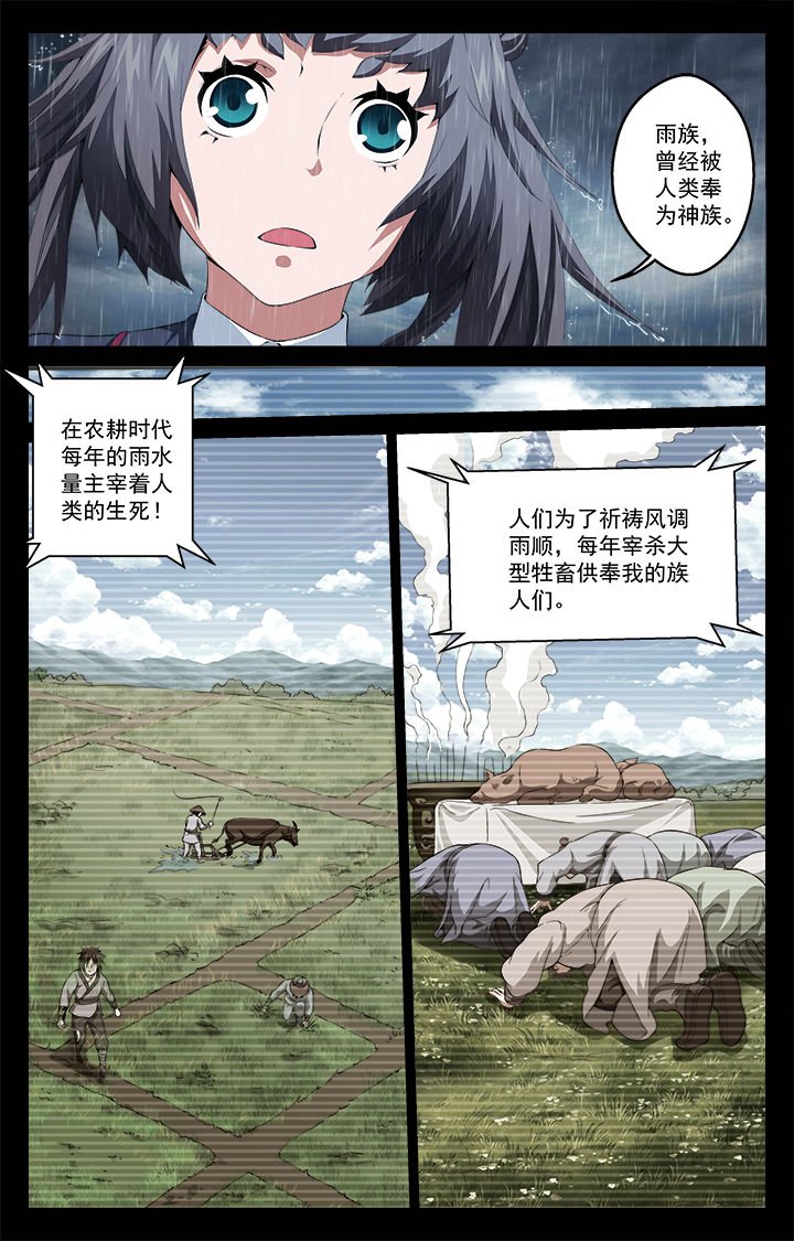 第50章：起点和终点