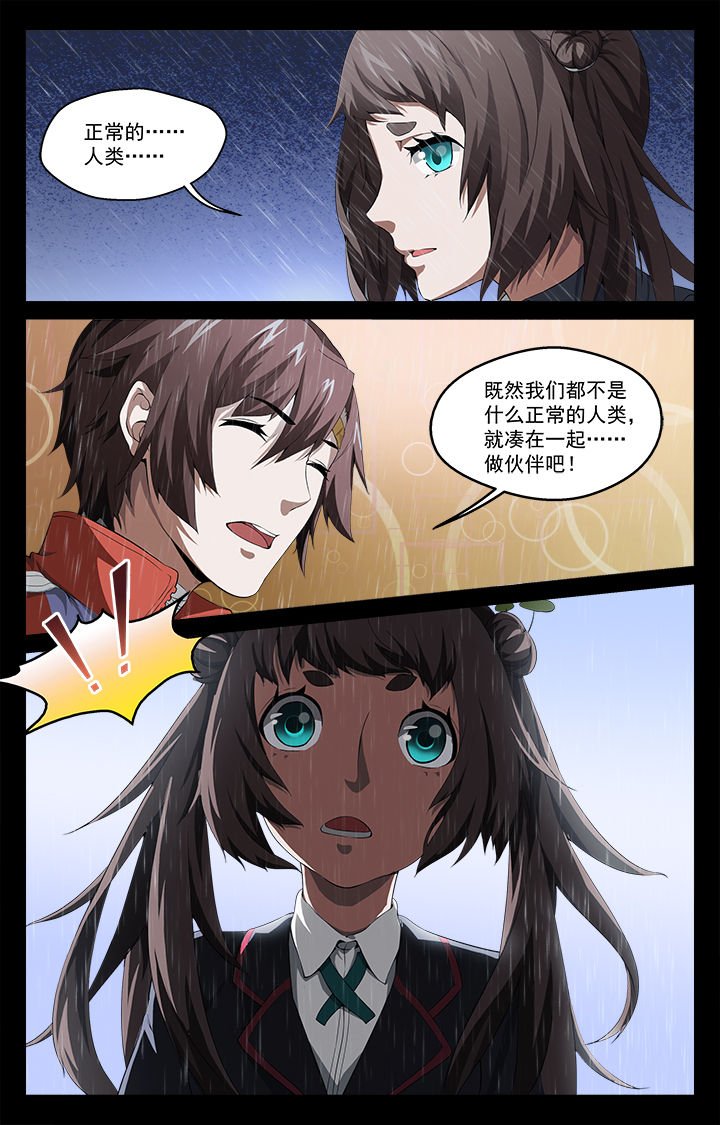第50章：起点和终点
