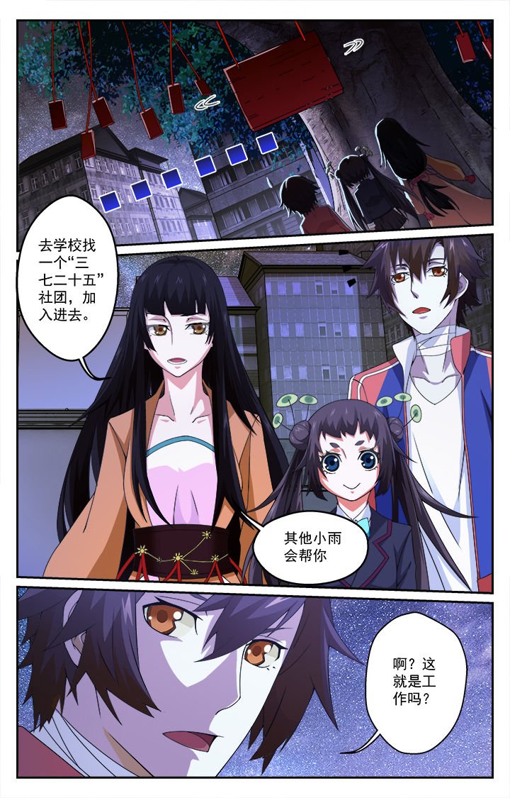 第6章：