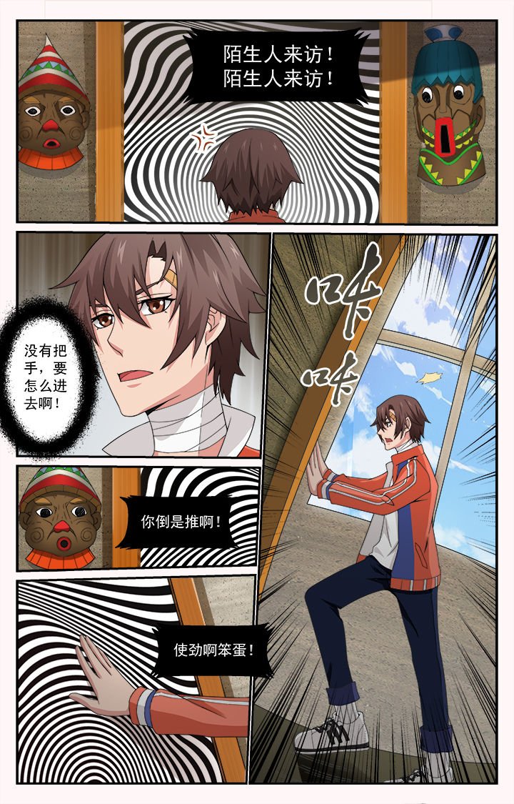 第7章：