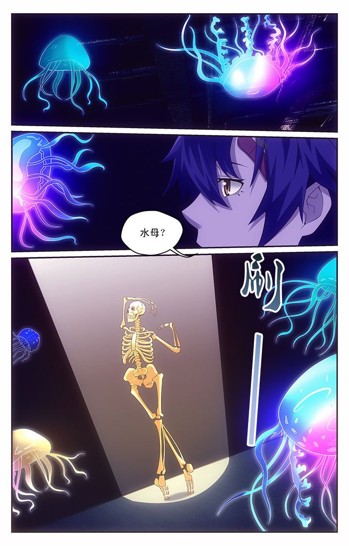 第7章：