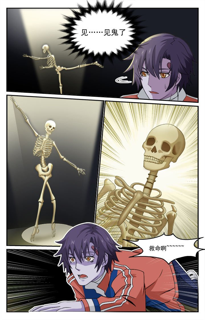 第7章：