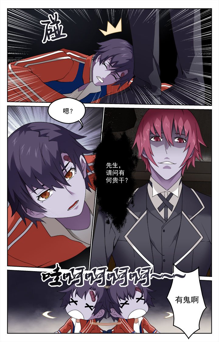 第7章：