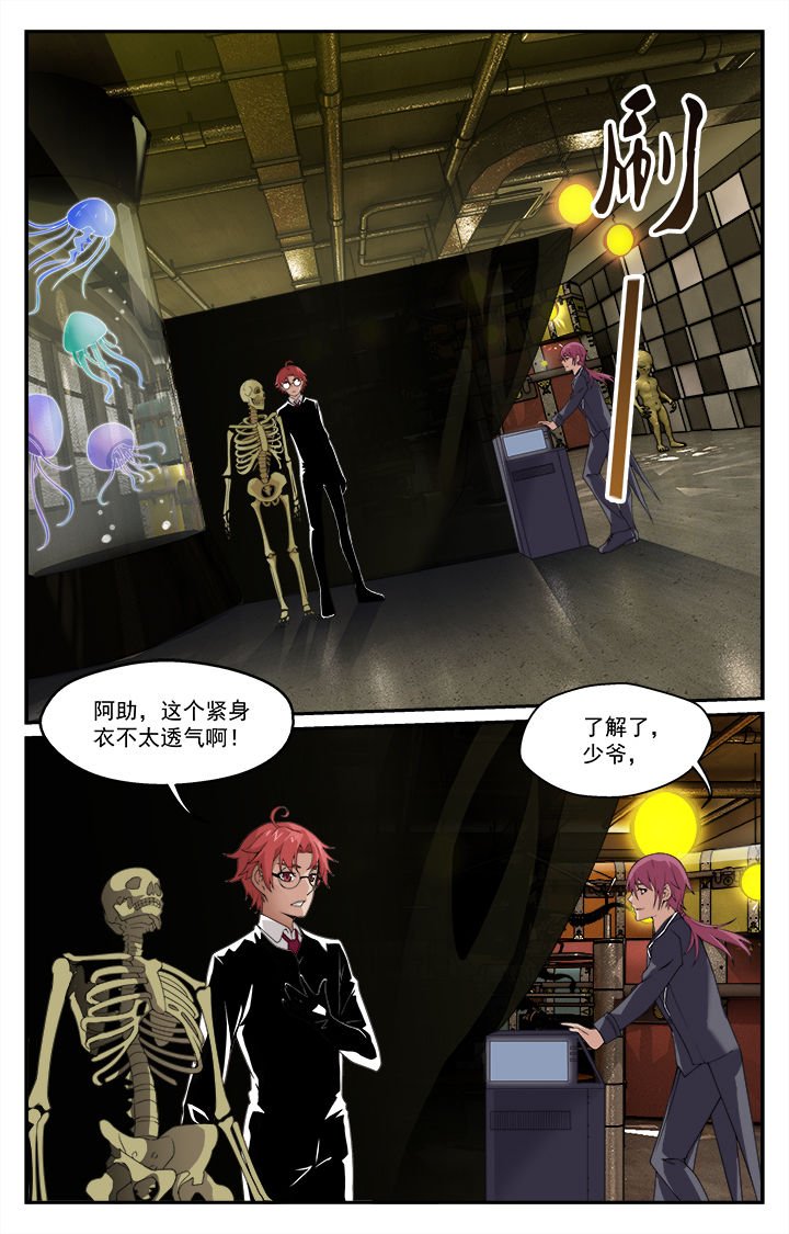 第7章：