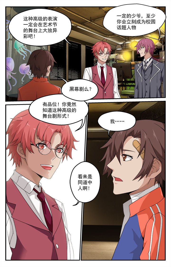 第7章：