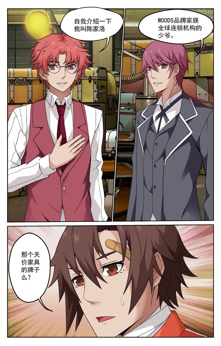 第7章：