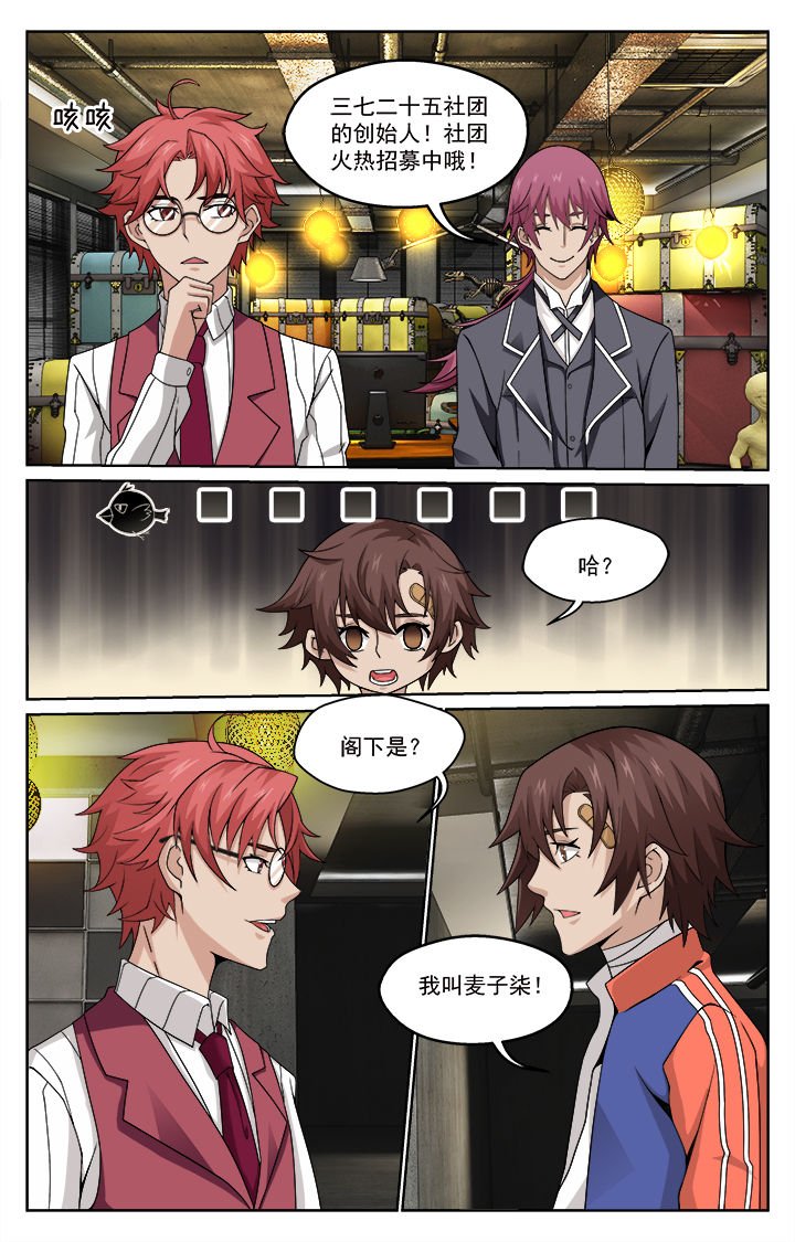 第7章：