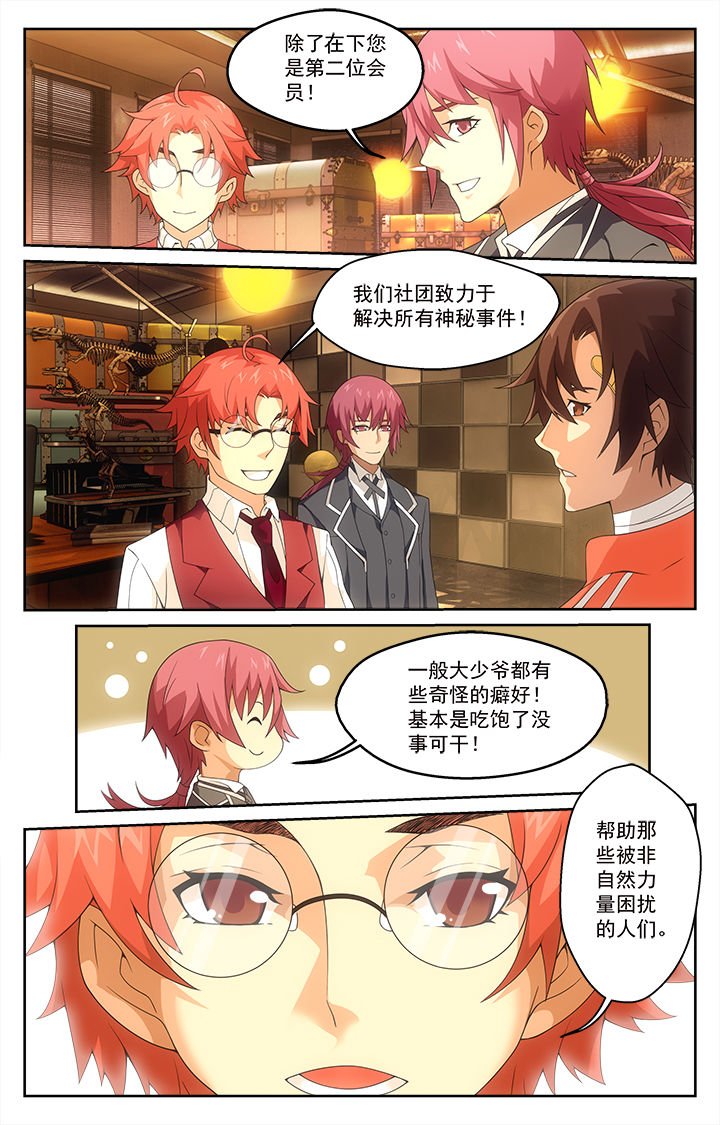 第8章：