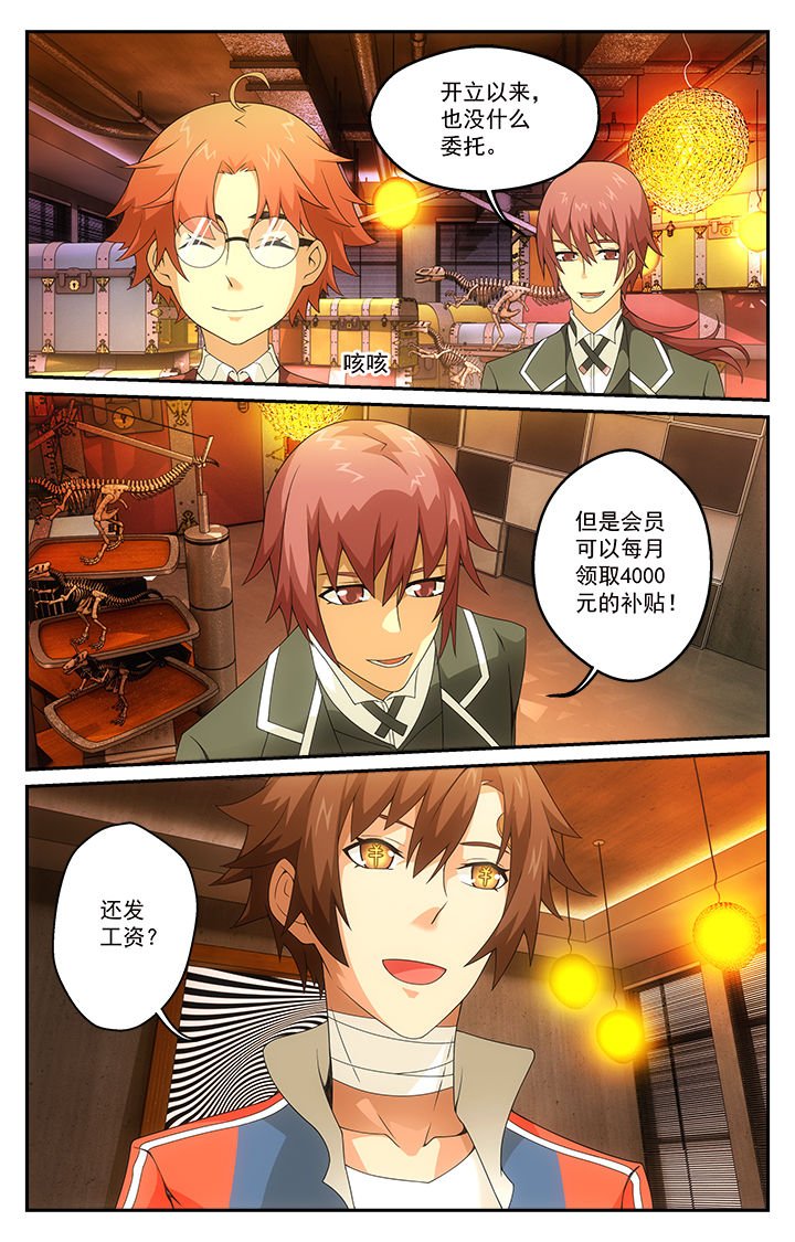 第8章：
