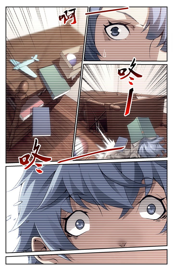 第8章：
