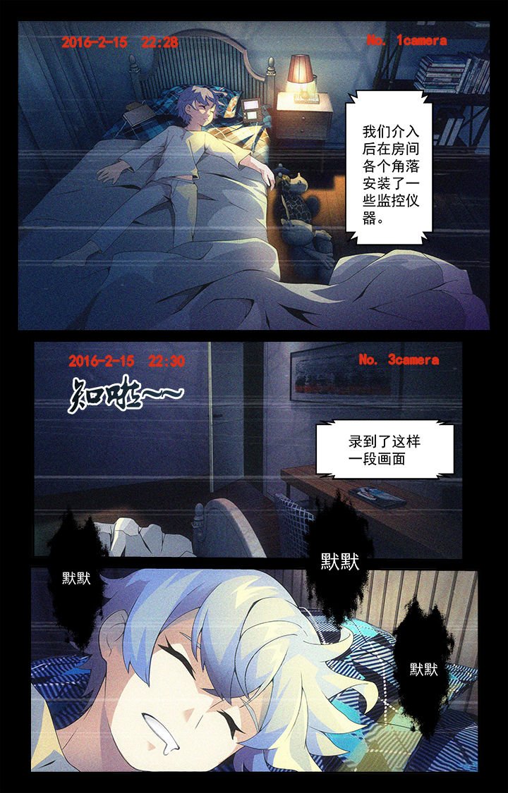 第8章：
