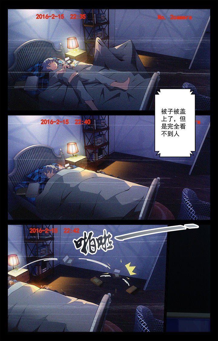 第8章：