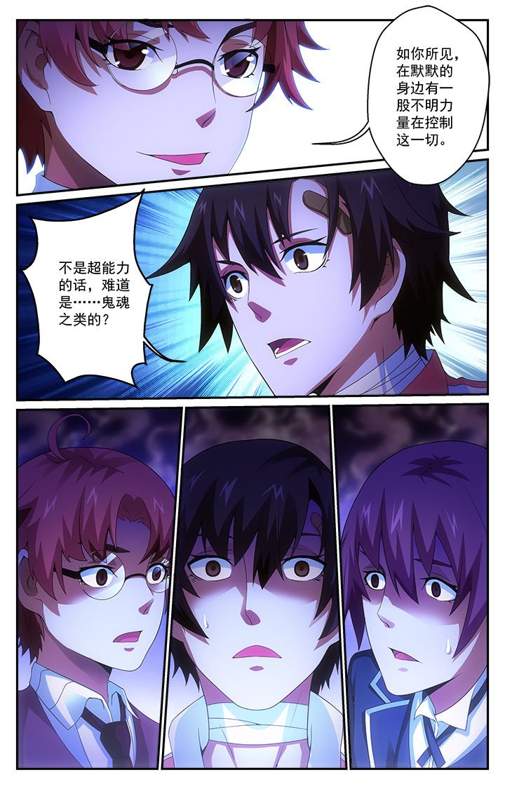 第8章：