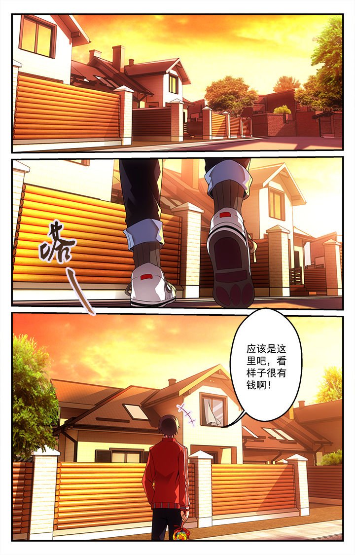 第9章：