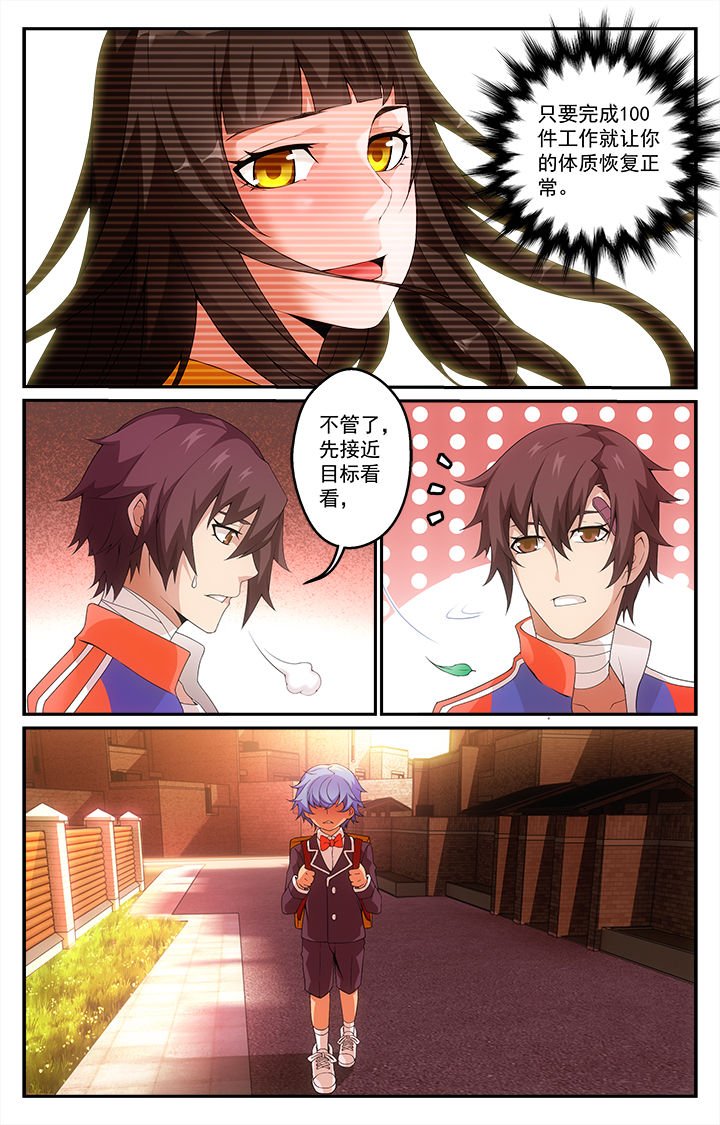 第9章：