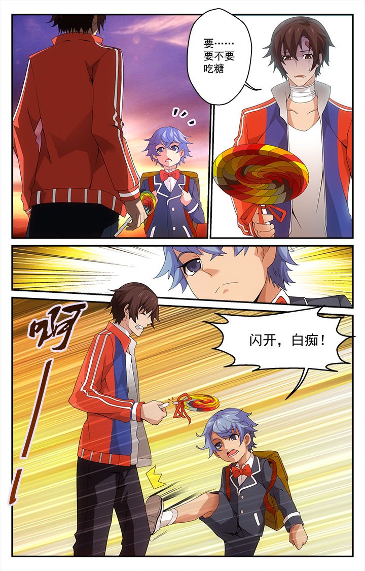 第9章：