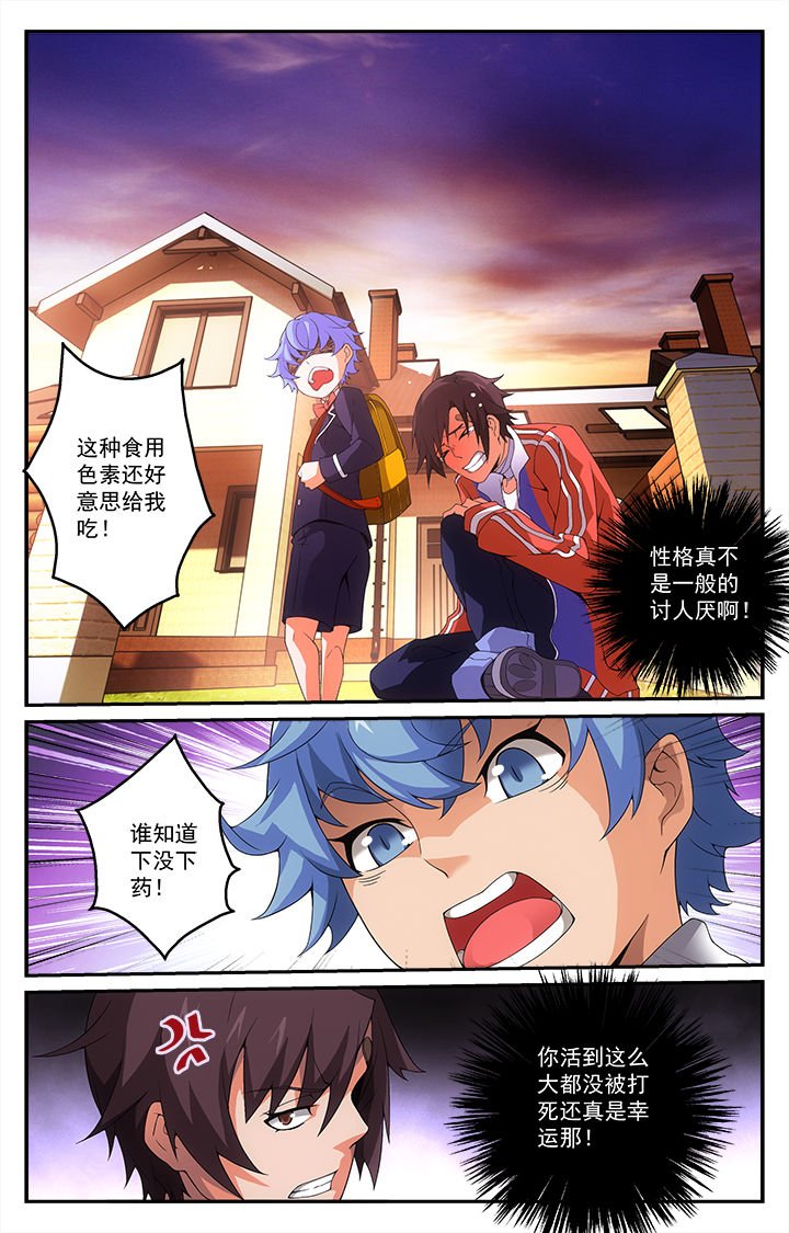 第9章：