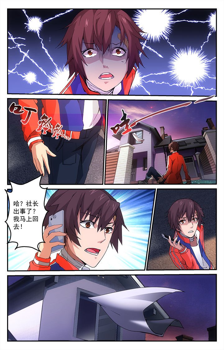 第9章：