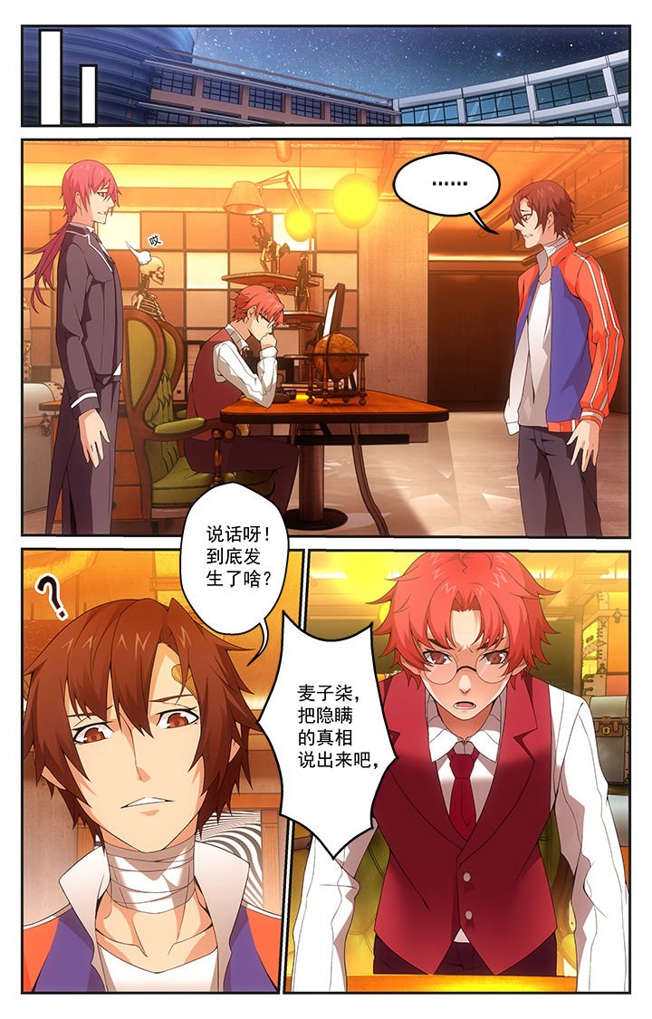 第9章：