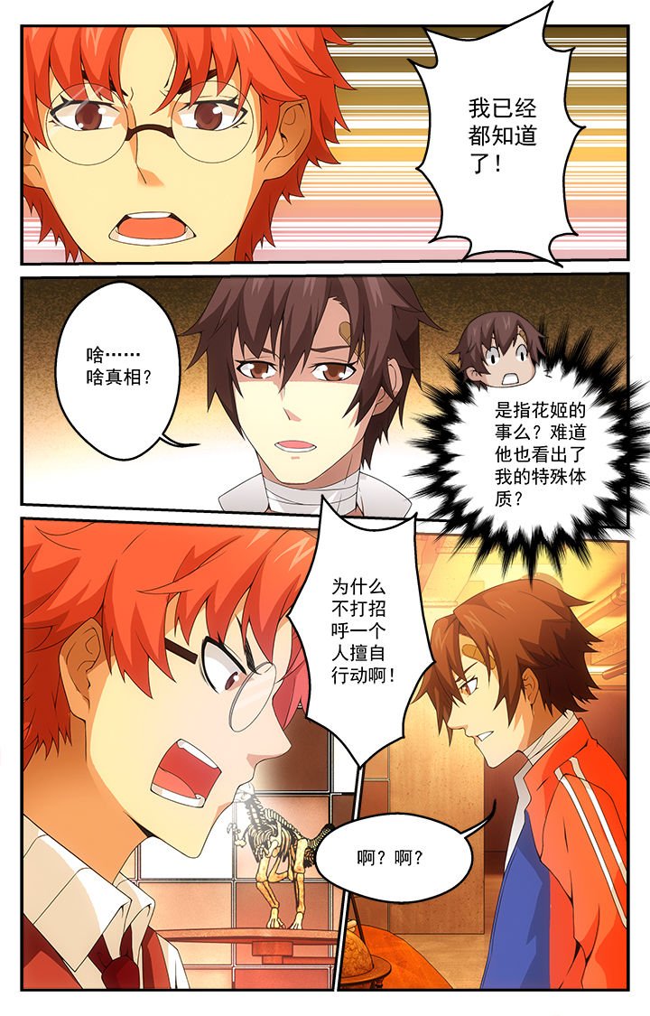 第9章：
