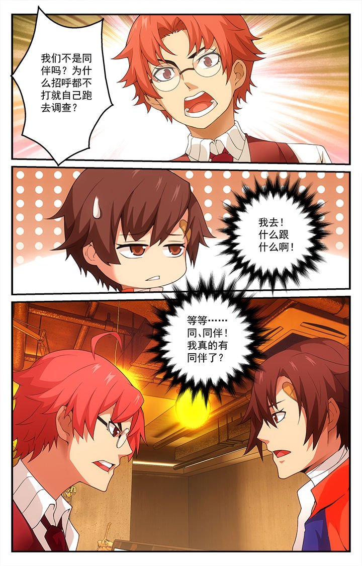 第9章：