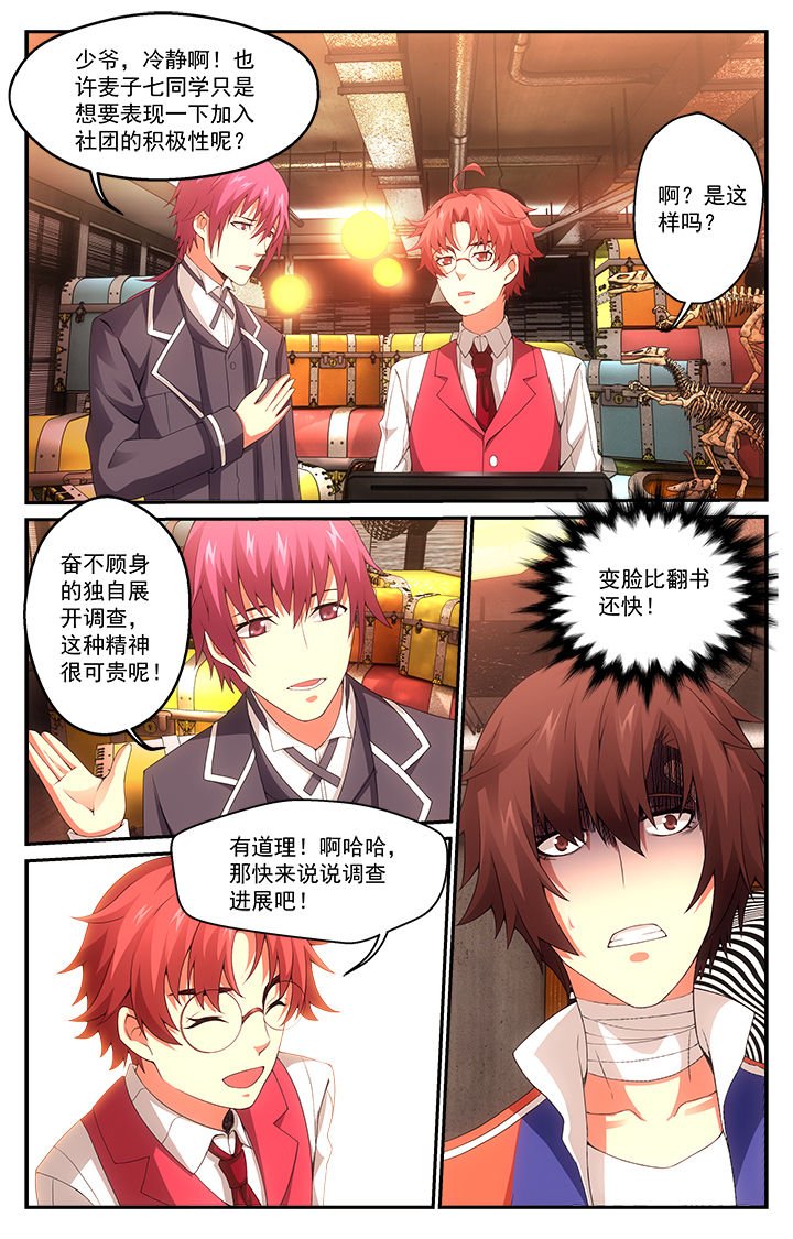 第9章：