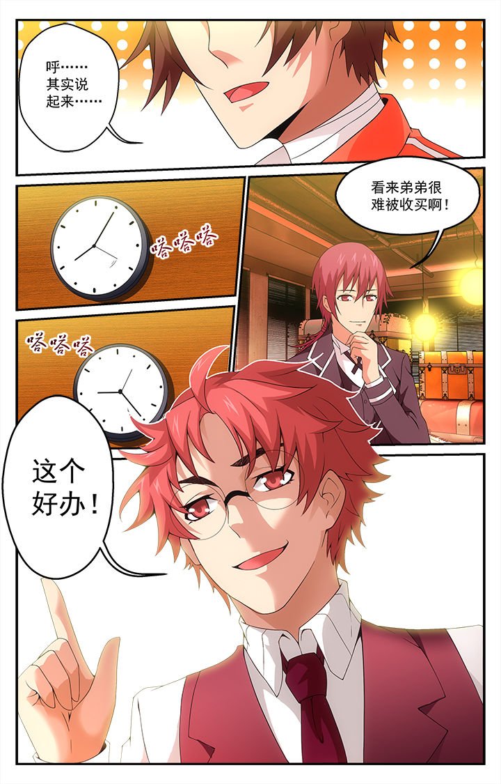 第9章：