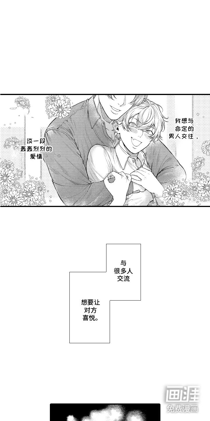第1章：介绍对象