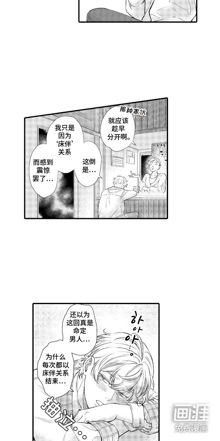第1章：介绍对象