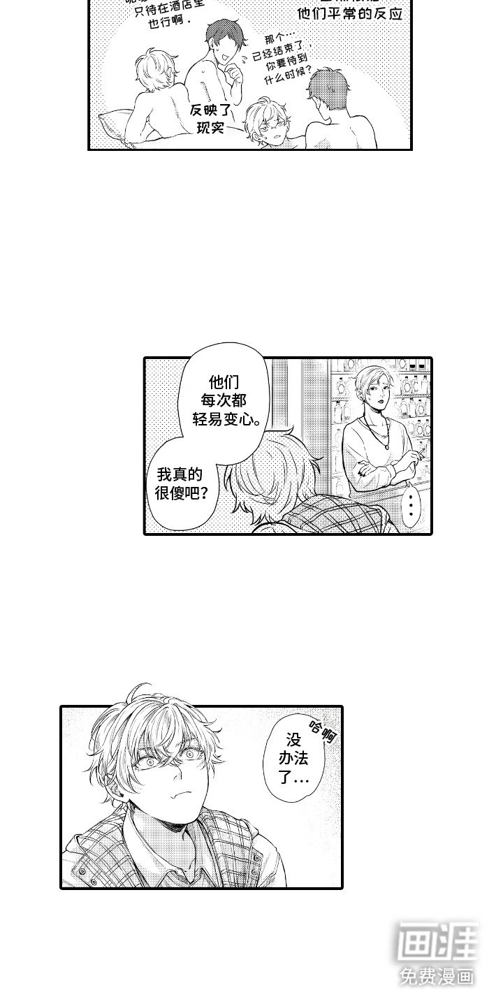 第1章：介绍对象
