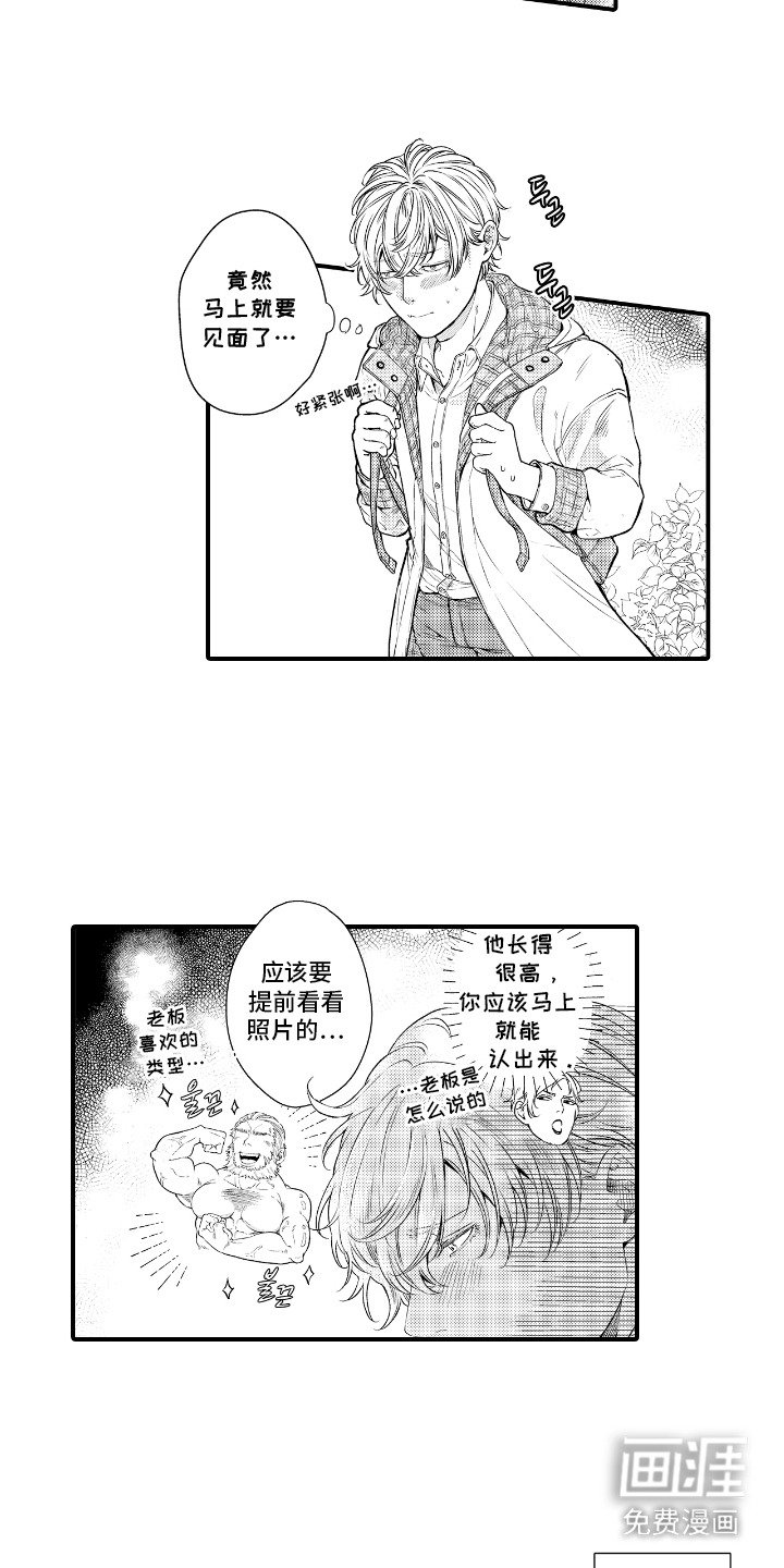 第1章：介绍对象