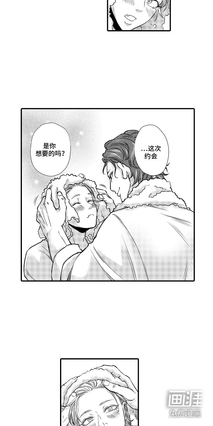 第10章：好印象