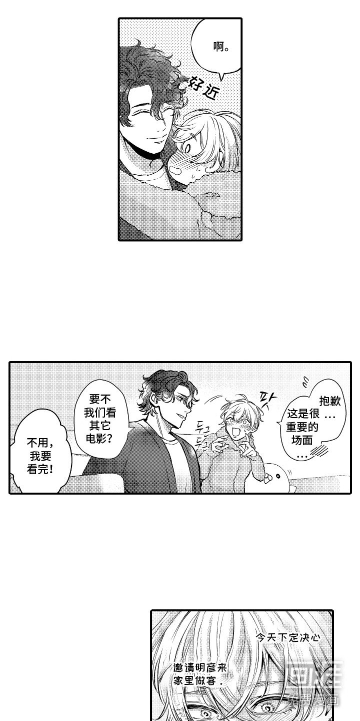 第10章：好印象