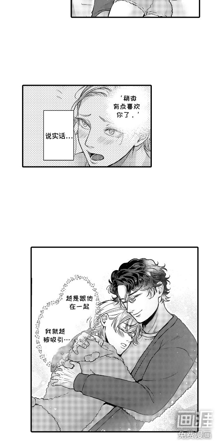 第11章：下厨