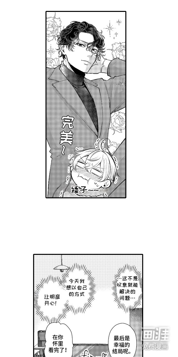 第11章：下厨
