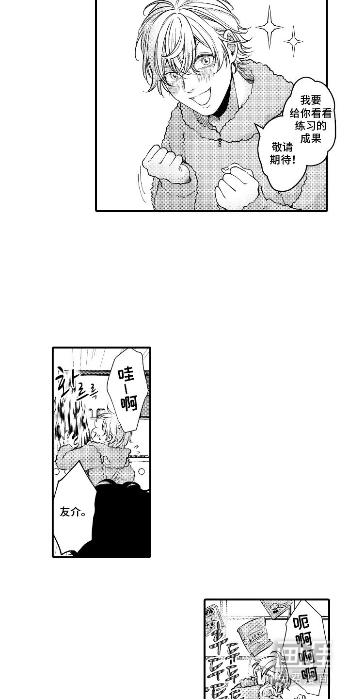 第11章：下厨