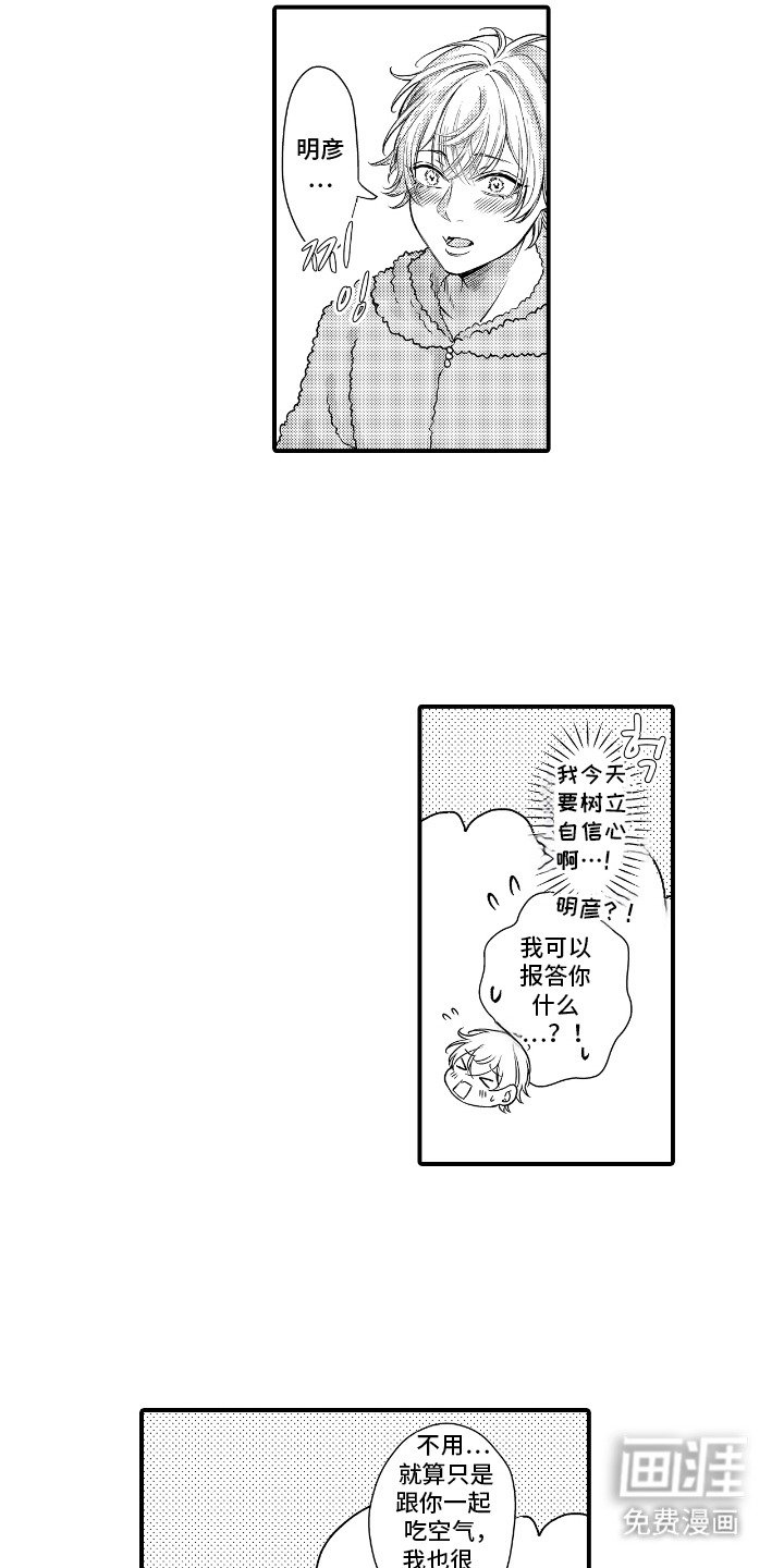 第11章：下厨