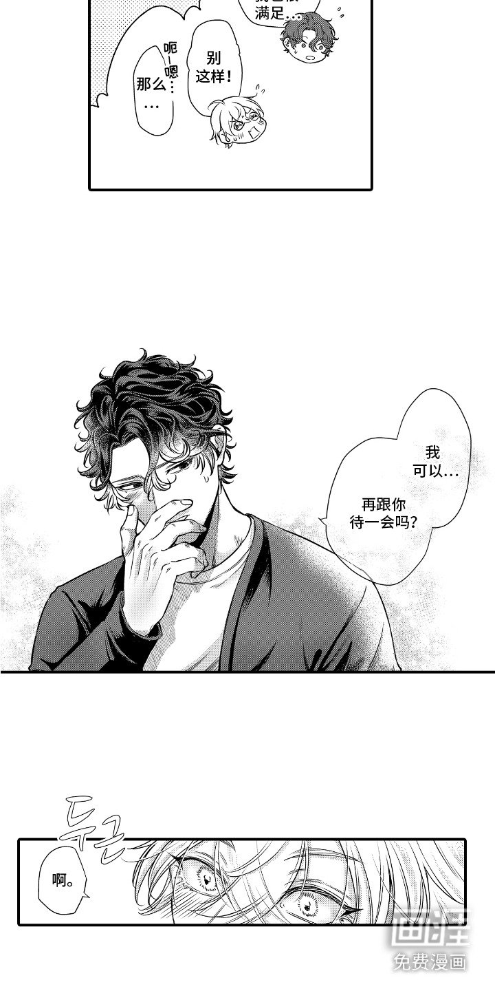 第11章：下厨