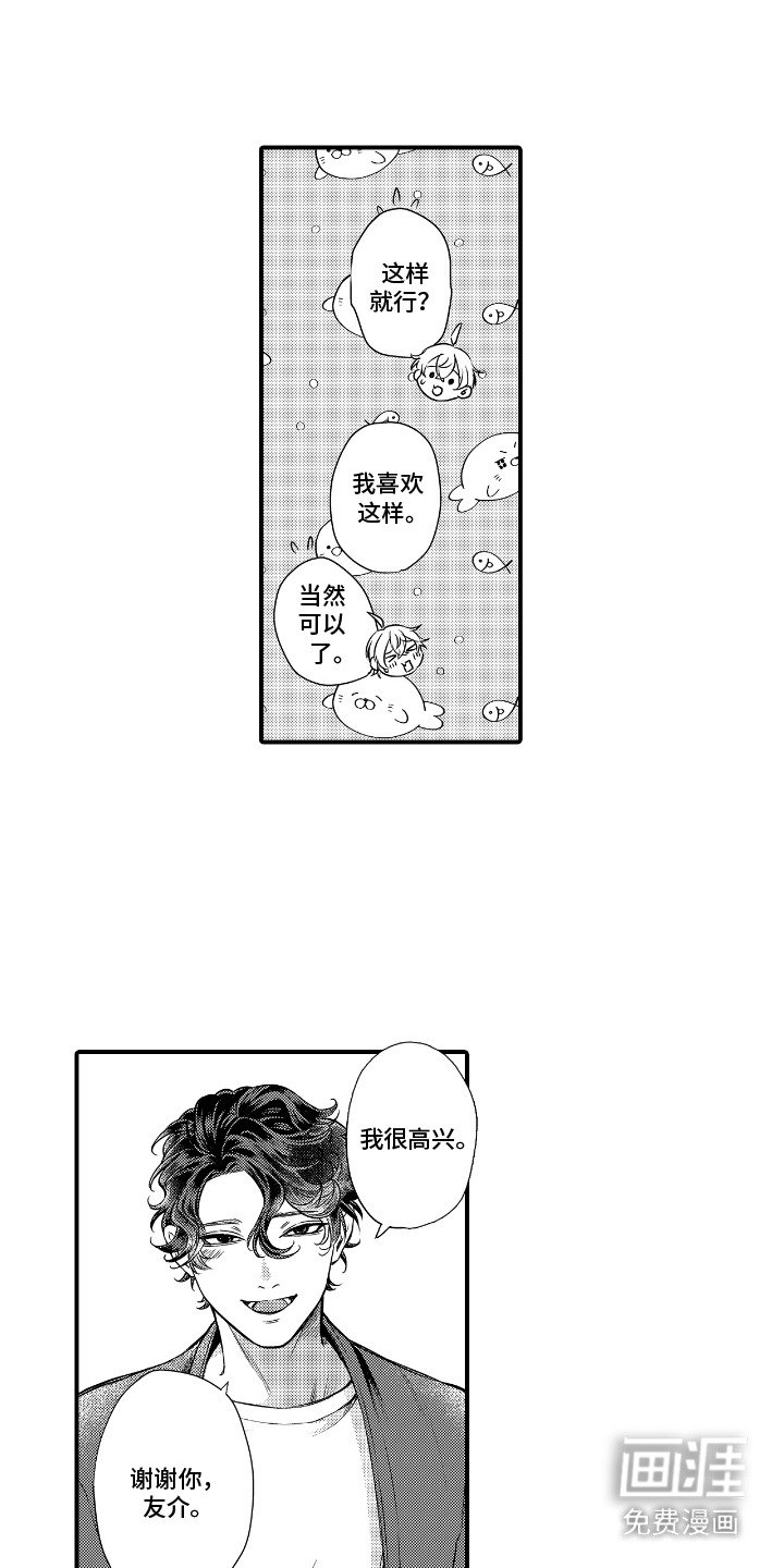 第11章：下厨