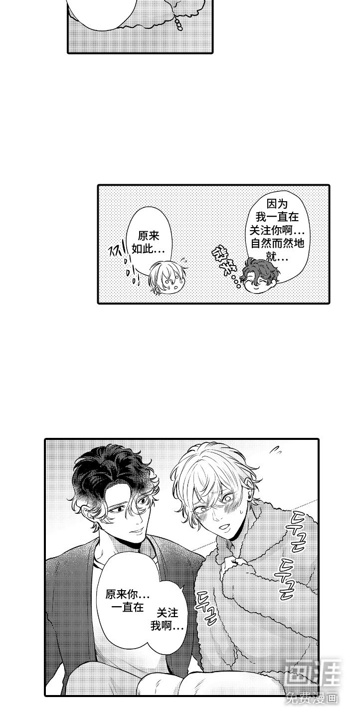 第12章：契机